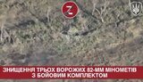 війна