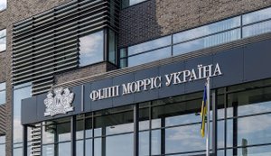 Філіп Морріс