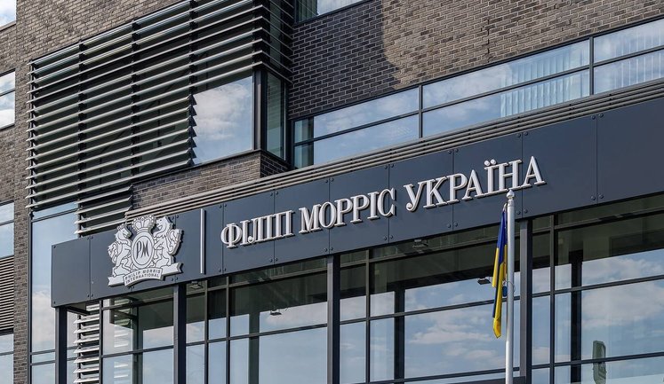 Понад 15 мільярдів гривень за квартал: "Філіп Морріс" збільшила сплату податків в Україні на 18%