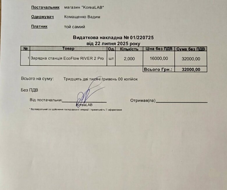 Волонтер Юсупова просит помочь воинам Что им нужно