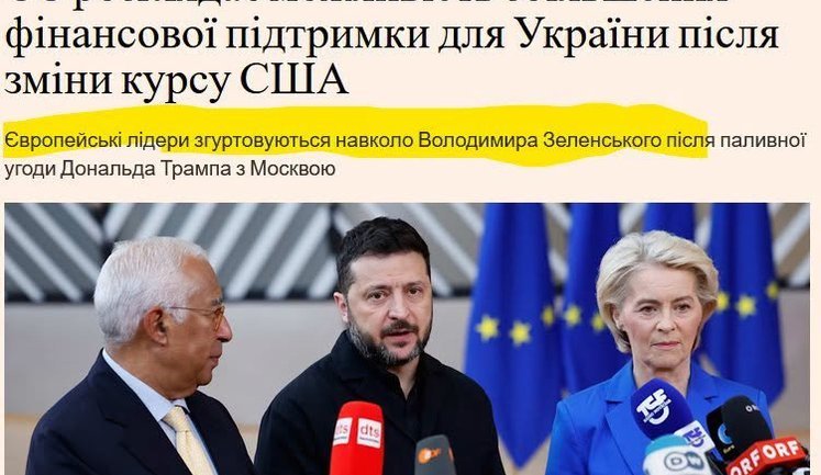 Антикорупційних законів, схоже, не буде
