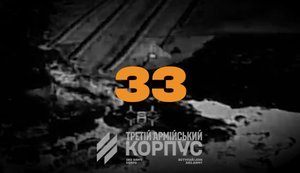 За одну ночь ПВО Третьего корпуса сбила 33 "шахеда", летевших на мирные города (обновлено). ВИДЕО