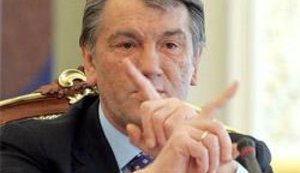 Ющенко: действующие методы приватизации устарели - не соответствуют нынешним условиям