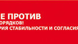 цензура