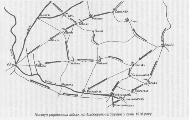Основу січневого повстання проти Центральної Ради 1918-го становили кримінальні елементи, - історик Ярослав Тинченко 02