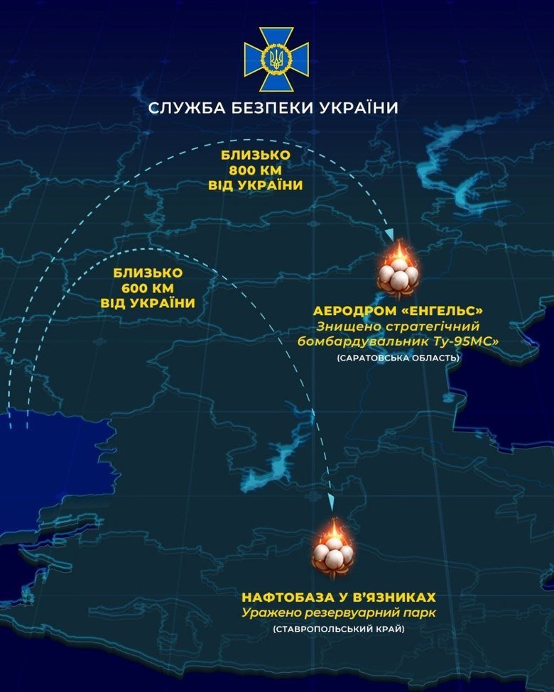 Нафтобаза, порт "Кавказ" і пороми: результати ударів СБУ по логістиці РФ