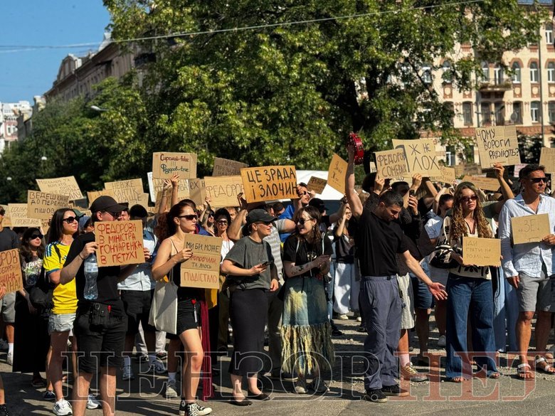 Протест проти відставки Федорова у Києві