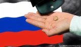 росія,рф