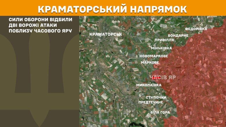 Що відбувається на фронті 6 серпня 2025 року