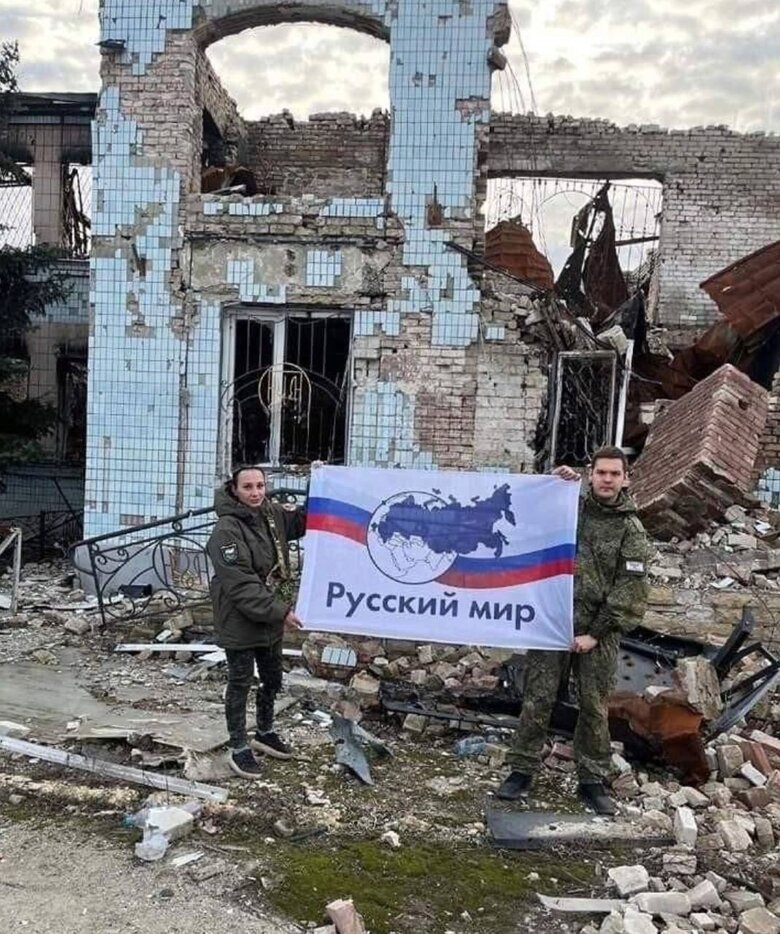 руській мір