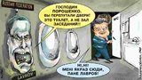 Не ошибся...