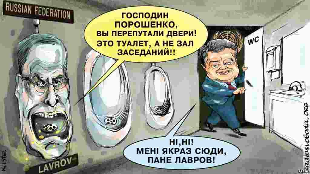 Не ошибся...