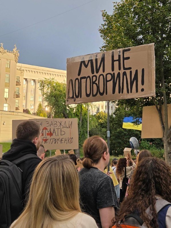 Pro-Fedorov protests continue across Ukraine for ninth day