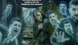 Угорські привиди