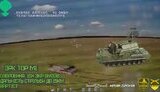 війна