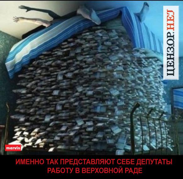 Работа депутата