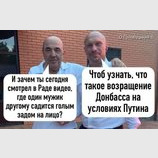 Экспериментатор