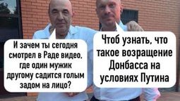 Экспериментатор