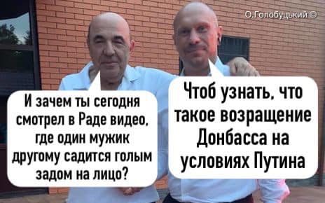 Экспериментатор