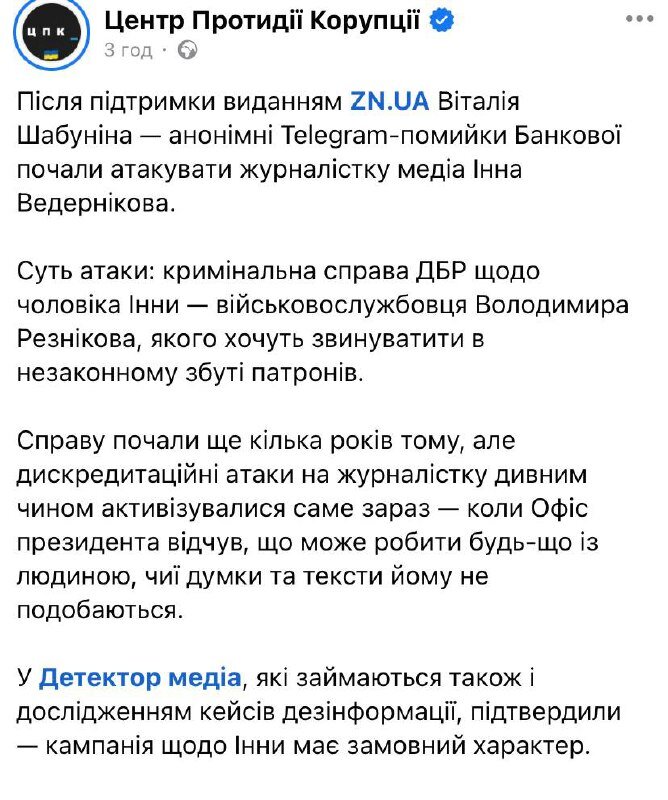 скрин