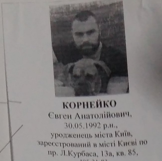 Вбивство Артема Приходька: чому амністували людину, винну в смерті бійця АТО 10