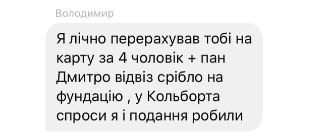 Шахраї поширюють фальшивий знак Народного героя і беруть за це гроші, нагородна рада просить тих, хто отримали підробку, повернути її тим, хто вручав 10 Шахраї поширюють фальшивий знак Народного героя і беруть за це гроші, нагородна рада просить тих, хто отримали підробку, повернути її тим, хто вручав 10