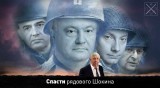 Сериал