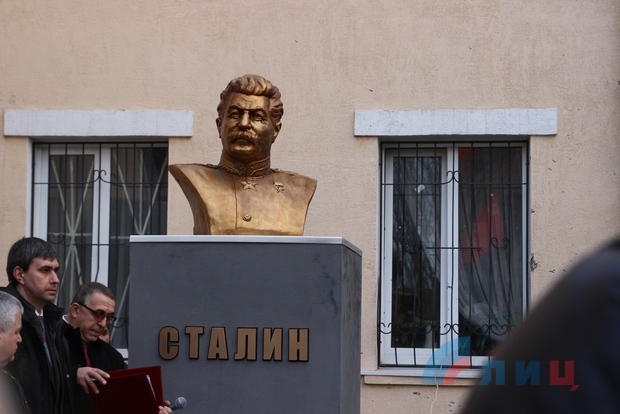 сталин