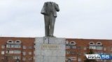 ленин