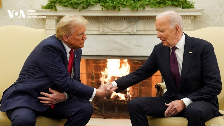 Байден прийняв Трампа у Білому домі