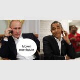 Вернись...