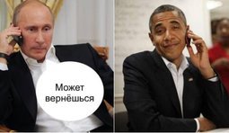 Вернись...