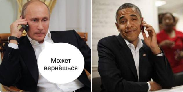 Вернись...