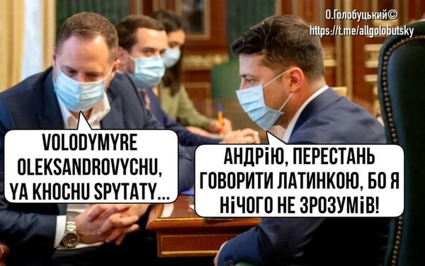 Триллер с Рабиновичем, Де!олигархи, талант премьер-министра. Свежие ФОТОжабы от Цензор.НЕТ 07