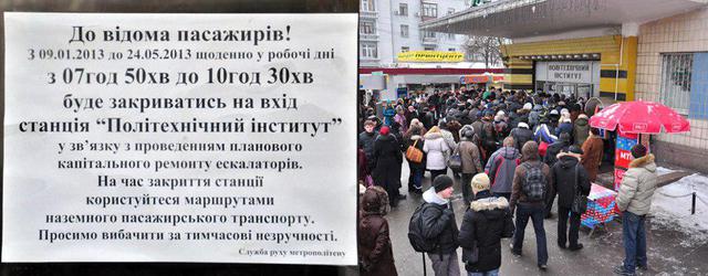 Цензор.НЕТ Изображение