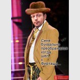 Дресс код