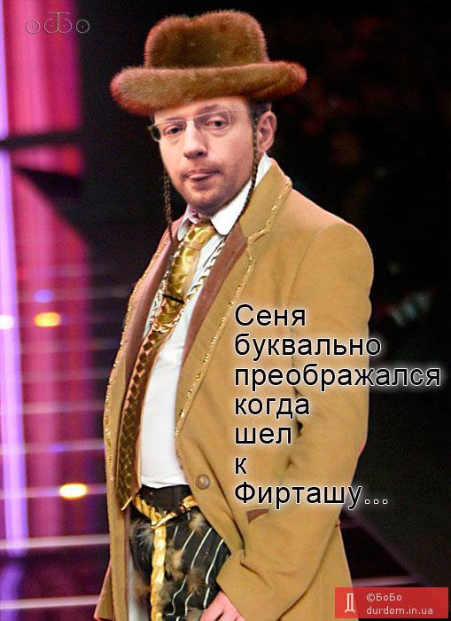 Дресс код