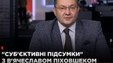 NewsOne штовхає українців до розколу країни і релігійної війни, повторюючи брехню російської пропаганди, - MediaSapiens