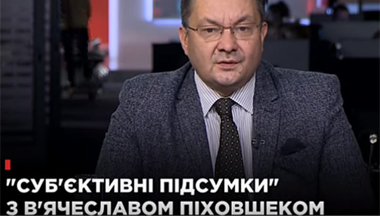 Піховшек в ефірі NewsOne прирівняв усіх ветеранів АТО до вбивць: Масі Найєм вимагає від ведучого вибачитися перед військовослужбовцями. ДОКУМЕНТ