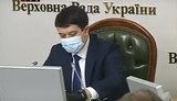 разумков