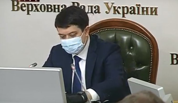 Голосование за изменения в бюджет подтвердило, что в Раде есть большинство, - Разумков