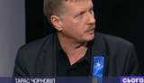 чорновил черновол тарас