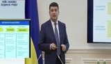 гройсман