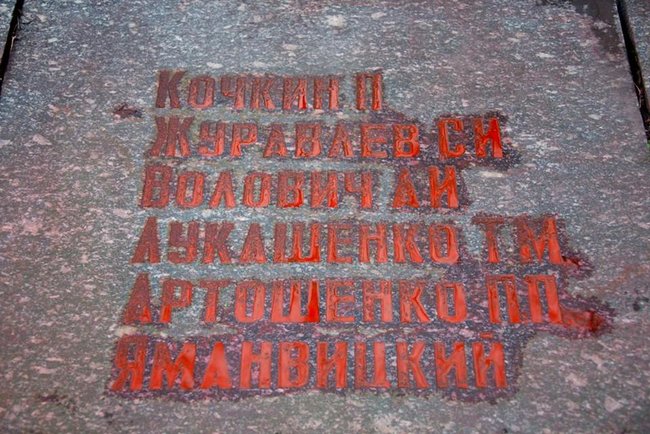 Націоналісти облили кровю памятник учасникам встановлення радянської влади в Дніпрі 05 Націоналісти облили кровю памятник учасникам встановлення радянської влади в Дніпрі 05