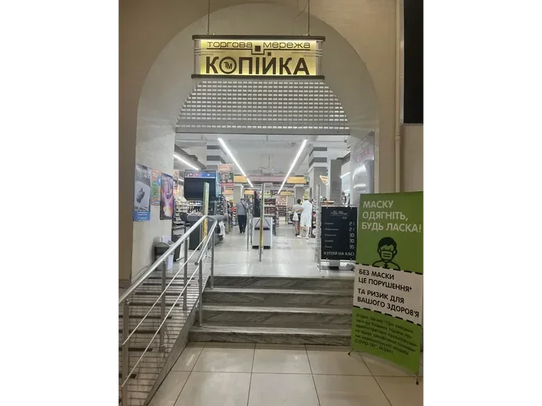цум одеса