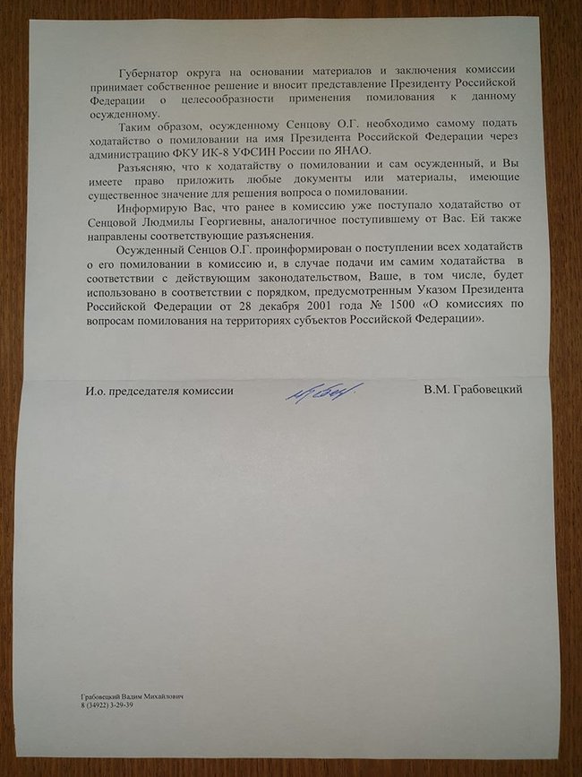Матері Сенцова знову відмовили в помилуванні сина 02