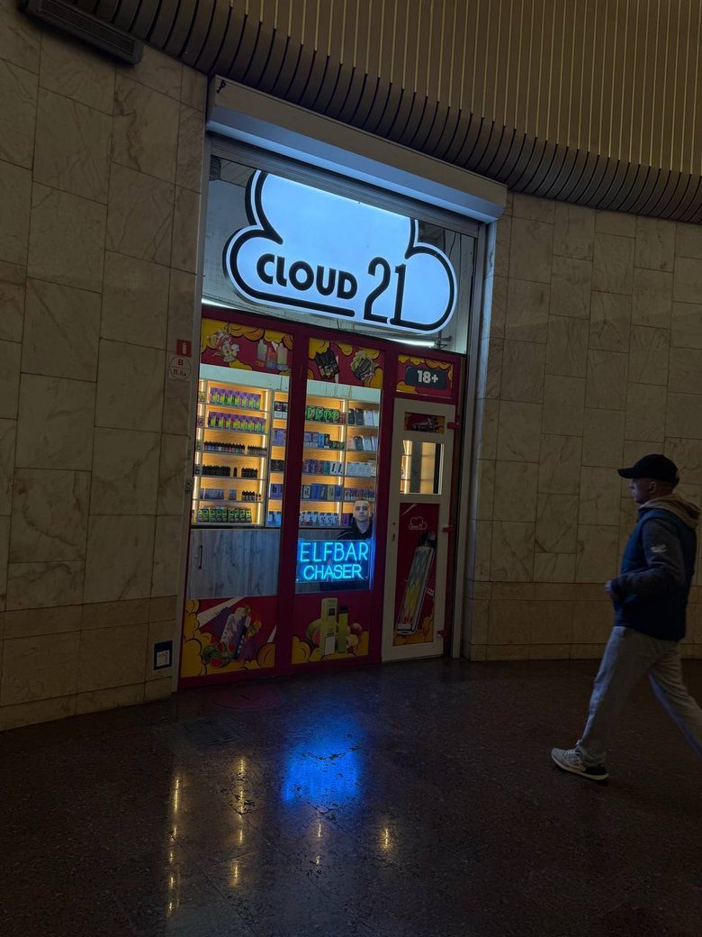 У метро Києва знайшли кіоск з нелегальними електронними сигаретами