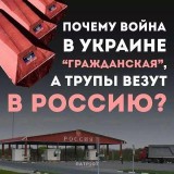Нескладха