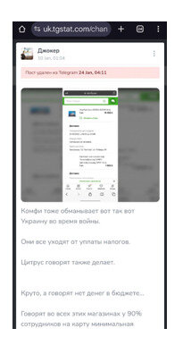 Джокер про Комфи