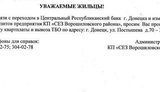 объявление